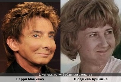 Американский певец и Российская актриса.