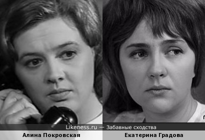 Алина Покровская и Екатерина Градова.