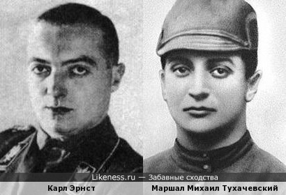 Нацист Карл Эрнст и коммунист Михаил Тухачевский.