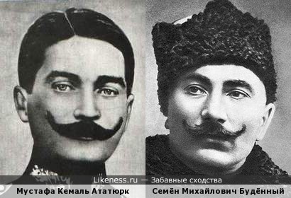 Мустафа Кемаль Ататюрк и Семён Михайлович Будённый.