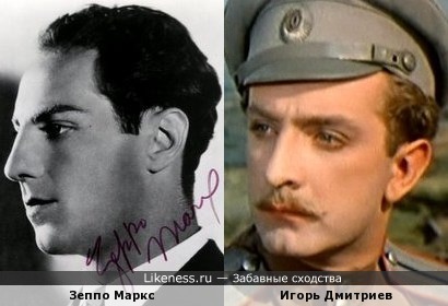 Дмитриев игорь актер фото в молодости