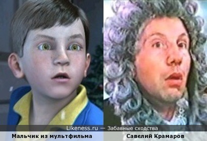 Мальчик из мультфильма &quot;Полярный экспресс&quot; напомнил Савелия Крамарова.