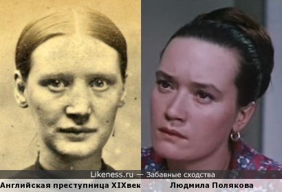 Перерождение в российскую актрису.
