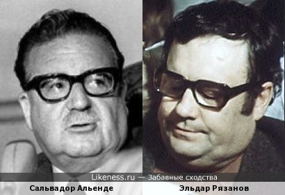 Советский кинорежиссер и Чилийский президент.
