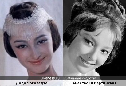 Додо Чоговадзе и Анастасия Вертинская - II