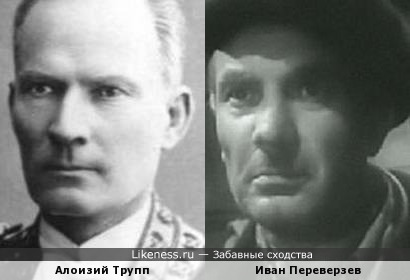 Полковник Российской армии,камердинер Николая II и Советский актер.