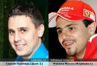 На некоторых фото пилот &quot;Формулы-1&quot; Фелипе Масса похож на Сергея Пынзаря.
