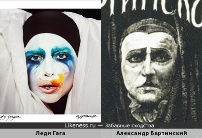 Обложка сингла леди Гаги &quot;Applause&quot; и обложка грампластинки Александра Вертинского