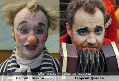 Сергей Шмаков и Георгий Делиев.