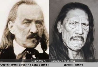 Декабрист Сергей Волконский на дагерротипе 1845г. и Дэнни Трехо.