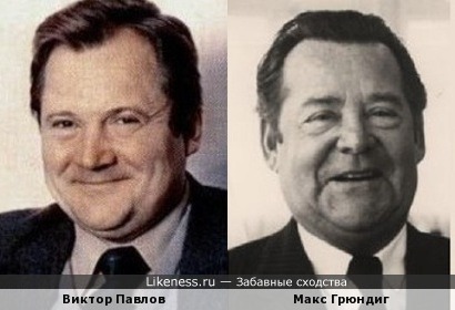 Советский актер и основатель компании Grundig