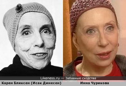 Датская писательница и русская актриса похожи