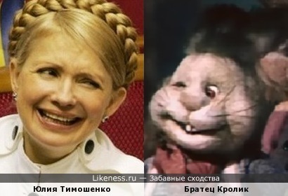 Тимошенко похожа на кролика из мультфильма