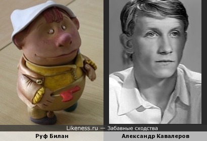 Кукольный Руф Билан похож на Александра Кавалерова