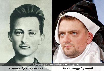 Александр Пушной похож на Феликса Эдмундовича