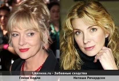 Гленн Хедли похож на Наташу Ричардсон
