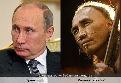 Путин похож на актера Морриса Бердйеллоухэда из фильма &quot;Апокалипсис&quot;
