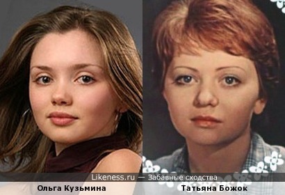 Ольга Кузьмина и Татьяна Божок