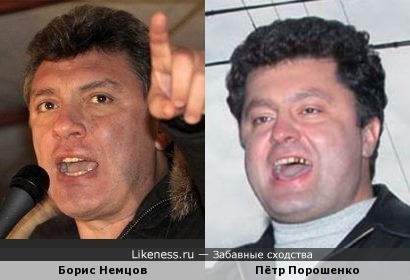 Пётр Порошенко и Борис Немцов