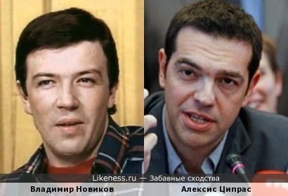 Владимир Новиков и Алексис Ципрас