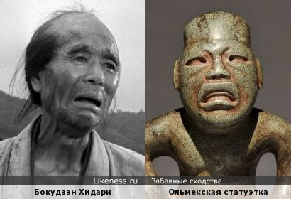 Бокудзэн Хидари и ольмекская статуэтка