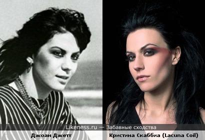 Две звездные рок-леди - американка Джоан и итальянка Кристина