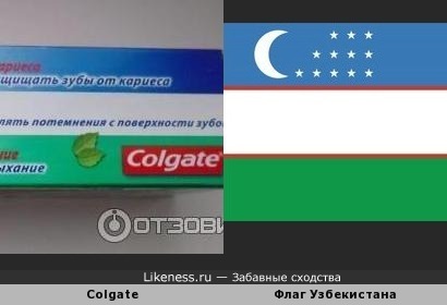 Расцветка зубной пасты Colgate и расцветка флага Узбекистана
