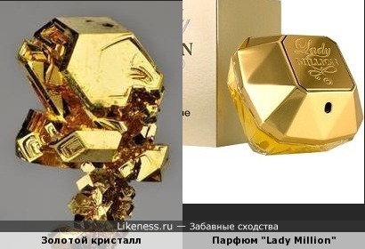 Золотой кристалл и флакон известного парфюма