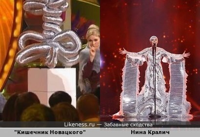 Евровидение 2016 и камеди вумен