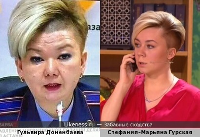 Стефания-Марьяна Гурская OFFICIAL GROUP | ВКонтакте