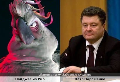Пётр Порошенко напомнил Найджела