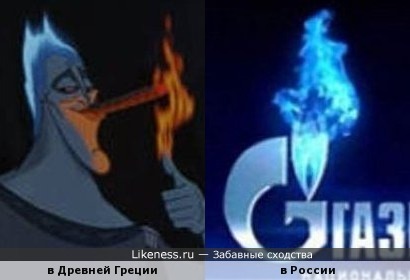 Реклама &quot;Газпрома&quot;