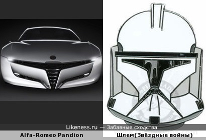 Итальянский концепт-кар похож на шлем клона из ЗВ
