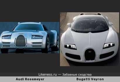И вновь знакомые формы: Audi Rosemeyer и Bugatti Veyron