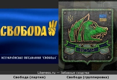 Воля авто тамбов