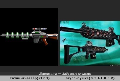 Прототип гаусс-пушки из S.T.A.L.K.E.R найден! Это&hellip; Гатлинг-Лазер из игры RIP 3: The Last Hero