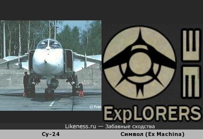 Опознавательный знак Исследователей из игры Ex Machina похож на Су-24