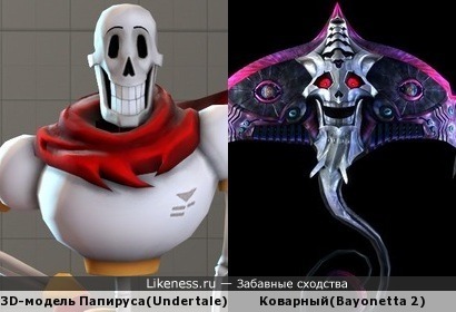 Если сравнивать ТОЛЬКО черепа, то 3D-модель скелета из Undertale похожа на демонического ската из игры Bayonetta 2