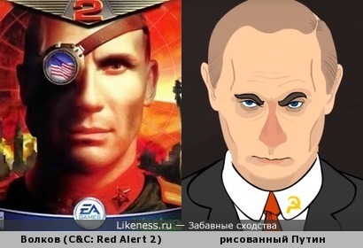 Суровый взгляд, серп с молотом&hellip; Товарищ Путин напомнил одного из персонажей серии Command &amp; Conquer: Red Alert