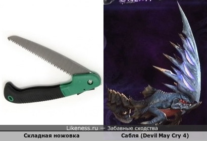 Рыбообразный демон Сабля из компьютерной игры &quot;Devil May Cry&quot; смахивает на складную пилу-ножовку