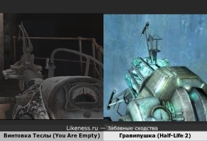 Винтовка Теслы из игры You Are Empty по форме и модулям похожа на гравитационную пушку из &quot;Half-Life 2&quot;