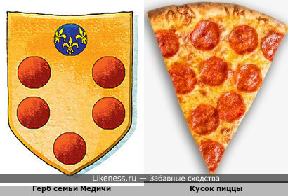 Viva la Pizza! Viva i Medici!