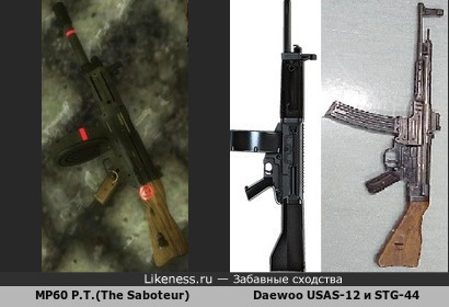 Ручной пулемёт MP60 Роты Террора из Saboteur - это USAS-12 с прикладом от штурмгевера