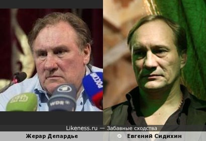 Жерар Депардье и Евгений Сидихин