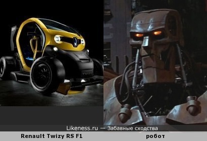 Renault Twizy RS F1 мне напомнил робота из Судья Дредд
