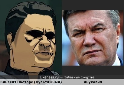 В Револьвере в мультяшной вставке Винсент Пасторе похож на Януковича