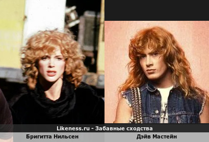 Бригитта Нильсен в фильме Кобра похожа на Дэйва Мастейна (Megadeth)
