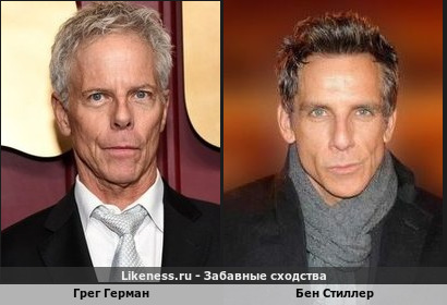 Грег Герман похож на Бена Стиллера