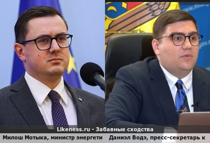 Милош Мотыка, министр энергетики Польши, напоминает Даниэла Водэ, пресс-секретаря кабмина Молдовы