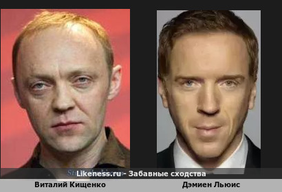 Виталий Кищенко напоминает Дэмиена Льюиса